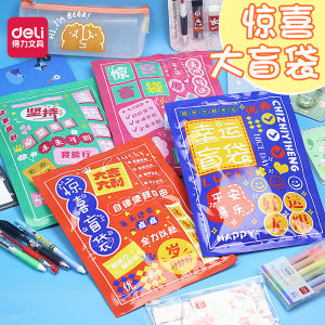 กล่องของขวัญเครื่องเขียนสร้างสรรค์ Deli ของขวัญวันเกิดสำหรับนักเรียนประถมศึกษา ของขวัญวันเด็ก กล่องของขวัญสำหรับเด็กชายและเด็กหญิง