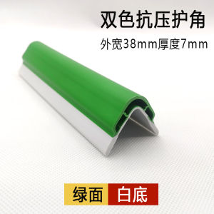 Thickened Safety Protection Corner Guards for Kindergarten And Home Childproof Wall Edge Bumper Stripers Anti-Collision