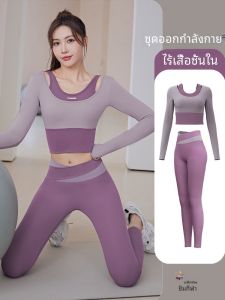 ชุดโยคะสองชิ้นพร้อมแผ่นรองหน้าอกสำหรับผู้หญิง ชุดออกกำลังกายสำหรับวิ่ง แห้งเร็ว ระบายความชื้นได้ดี ฤดูใบไม้ผลิและฤดูใบไม้ร่วง