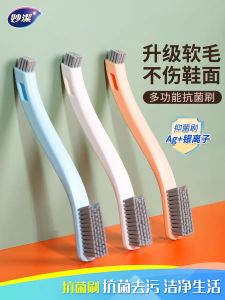 Miaojie Antibacterial Cleaning Brush Soft Bristle Long Handle Household Laundry Shoe Brush Multi-Functional Home Tool
