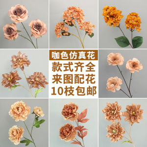 Vàng Nâu Hoa Cưới Hoa Nhựa Theo Phong Cách Hiện Đại Hoa Quả Mùa Thu Hoa Lụa Giả Màu Cổ Điển Vật Dụng Trang Trí Nhà