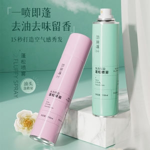 Pompadour Hair Spray Dry Shampoo Womens Fluffy Hair Powder Airy Feeling Non-Washable Hair Care Product by per Research Extract