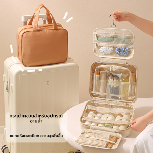 กระเป๋าเครื่องสำอางขนาดใหญ่แบบพกพา กระเป๋าเก็บของสำหรับการเดินทางแบบหลายชั้น กระเป๋าเก็บของแบบแยกชั้นสำหรับเครื่องสำอาง