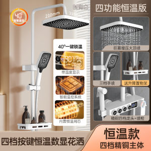 Bộ Vòi Sen Tắm Gia Dụng Tăng Áp Màu Trắng Bộ Vòi Sen Tắm Phòng Tắm Toàn Bộ Vòi Sen Hoa Sen Vòi Sen Tắm Bằng Đồng