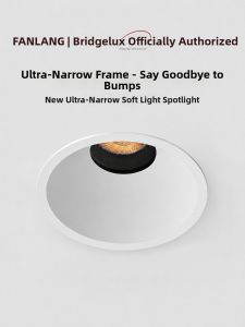 FELAR | Ultra Soft Light Full Spectrum Recessed Spotlight