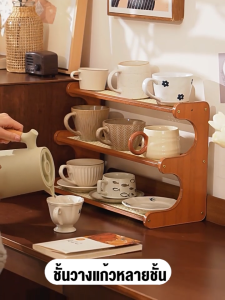 Chalet ชั้นวางของบนโต๊ะ ชั้นวางอเนกประสงค์ ชั้นวางของคุณภาพดีทำจากไม้แท้ ชั้นวางของ ติดตั้งง่าย ประหยัดพื้นที่