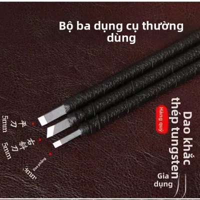 DIANMU | Dao Khắc Gỗ và Đá Thép Vonfram