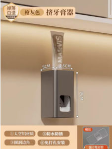 Luxury Wall-Mounted Toothbrush Holder under Mirror Bathroom Cabinet Nordic Style Gun Grey Tooth Cup Organizer for Family of Three