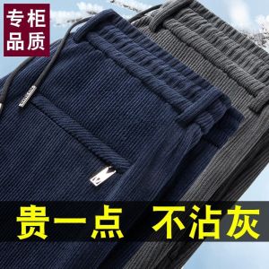 กางเกงวอร์มคอร์ดูรอยทรงหลวมสำหรับผู้ชาย กางเกงขายาวทรงตรงผ้าขนแกะหนาสำหรับฤดูใบไม้ร่วงและฤดูหนาว กางเกงขายาวลำลองสำหรับธุรกิจ