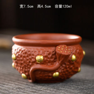 Yixing Purple Clay Tea Set Lotus Seed Cup Gongfu Tea Drinking Bowl Relief Small Mouth Cup Lotus Pod Cup Chinese Style Tea Cups