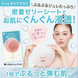 Mặt nạ dưỡng ẩm Momopuri Nhật Bản