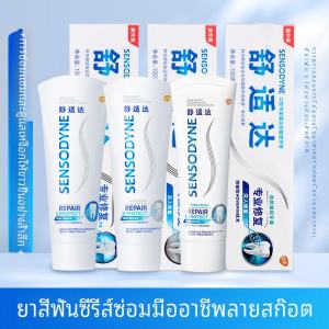 Comfort Dental Professional Repair Toothpaste Mint Multi-Effect Rapid Fluoride Enamel Strength Anti-Fluoride Gel Toothpaste