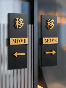 QIANGBIAO | Creative Acrylic Door Sign for Sliding Doors