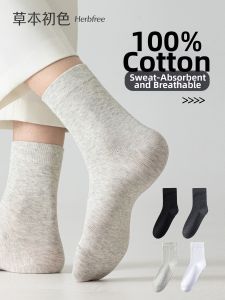 Antibacterial Cotton Breathable Thin Mens Crew Socks