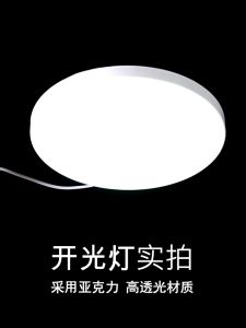 RHPOA 2CM Ultra-บาง LED เต็มรูปแบบปิดผนึกไฟเพดานป้องกันตาห้องนอนไฟติดตั้งง่าย