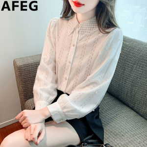 AFEG solid color Korean version lapel fashion loose temperament beaded lace long-sleeved blouse