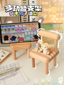 Creative Cute Small Chair Mobile Phone Stand Real Wood Bench Childrens Tablet Holder Wooden Stool Desktop Ornament