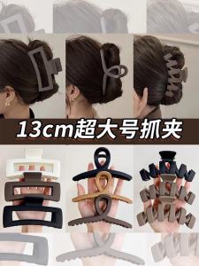 ผู้หญิง กิ๊บติดผมขนาดใหญ่ 2023 สไตล์ใหม่ Super Size Shark Tail Hair Grips ฤดูใบไม้ร่วง ฤดูหนาว เครื่องประดับผมผู้ถือบัตรผม