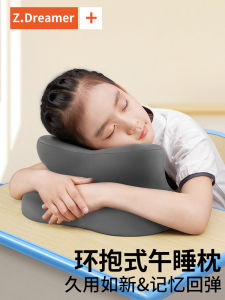 Nap Pillow Office Desk Student Table Sleeping Aid Unique Shape Memory Foam Pillow for Side Sleeping Universal Use