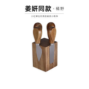 Stainless Steel Cheese Knife Set Four Pieces Butter Cheese Knife Set Mesquite Wood Magnetic Absorption Storage Butter Knife