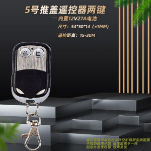 Wireless Remote Switch Access Control Remote Control 12V Double Circuit Switch Lamp Motor Electric Control Door Remote Control Learning