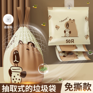 Túi Rác Có Dây Rút Dày Không Rách Tự Đóng Cửa Sổ Cho Văn Phòng Ký Túc Xá Nhà Bếp Gia Đình Vệ Sinh Túi Đựng Rác