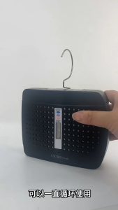 เครื่องลดความชื้น เครื่องลดความชื้นขนาดเล็ก กำจัดเชื้อรา Rechargeable Mini Dehumidifier