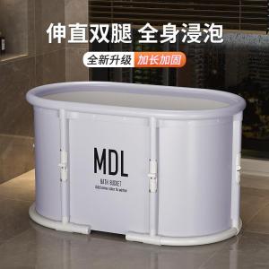 Adult Large Size Bath Tub Foldable One Touch Installation Free Standing Bathroom Accessories Business Simple Style 410 Model