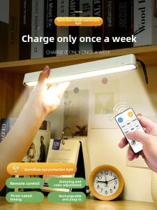 SUIYI | Eye-protecting Study Desk Lamp