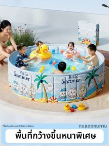 MEISHIMEIJIA | Foldable Non-Inflatable Thickened Kiddie Pool