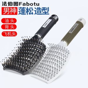 Lược Tạo Kiểu Cho Nam Lược Cong Lớn Lược Làm Đẹp Tóc Lược Xương Sườn Lược Mát Xa Đệm Khí Cho Nữ Làm Phồng Gia Dụng Lược Mát Xa Nổi Tiếng Trên Mạng