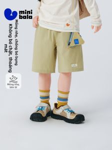 MINI BALA | Breathable Quick-Dry Comfort Shorts
