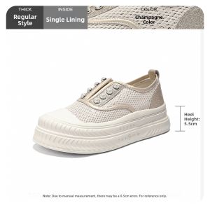 Agsdon | Elevating Breathable Thick Sole Sneakers