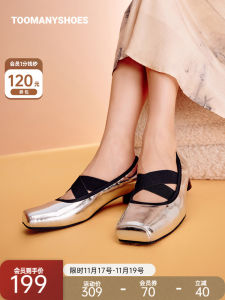 Toomanyshoes Silver Ballet Flat Shoes Square Head Commute Casual Fashion Womens Shoes Steam Puppet Design Flat Heel Spring