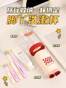 Three-in-One Portable Travel Wash Cup Set Childrens Toothbrush Cup High Aesthetic Value Brushing Mouth Rinse Cup Cartoon Style Plastic Material