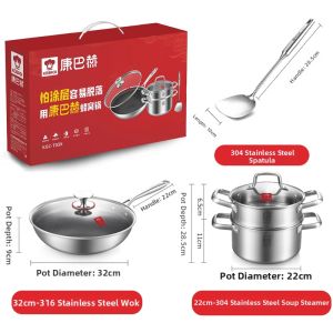 KOBACH | Non-stick Cooking Set Frying Pan Saute Pan Soup Pot Gift