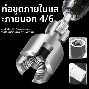 เครื่องตัดร่องเกลียวสำหรับขุดบ่อบาดาเล็กไฟฟ้าสำหรับท่อ PP-R ขนาด 4/6 นิ้ว อุปกรณ์งานจักรกล