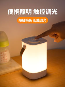 Long-Lasting Battery Operated Night Light Infant Eye-Protection Feeding Lamp Bedroom Sleep Lamp Touch Control LED Source