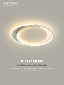 QINGYAO | Full Spectrum Eye Protection Ceiling Light