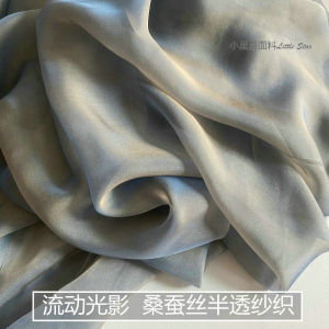 ผ้าไหมบริสุทธิ์สีเทาถ่ายเทสู่สีน้ำเงิน กว้าง 1.8 เมตร ผ้าไหมบริสุทธิ์สำหรับทำเสื้อผ้า DIY สไตล์อื่นๆ ไม่มีลาย