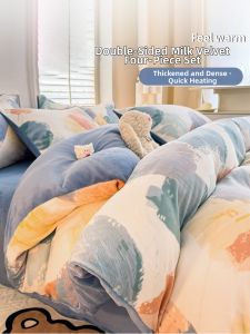 Kiss Dear | Double-sided Fleece Coralline Velvet Bedding Set For Winter