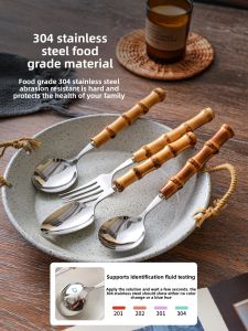 SHELI | Stainless Steel Bamboo Handle Spoon Set High Aesthetics