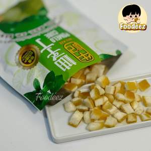 Dried Pomelo Peel Cube 柚子丁 Kulit Limau Kering *Halal