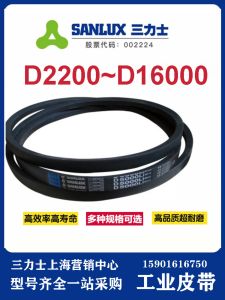 Sanlux V-Belt Triangle Belt D3531/D3556/D3607/D3658/D3708/D3759/D3810 Rubber Material Standard Part for Transmission