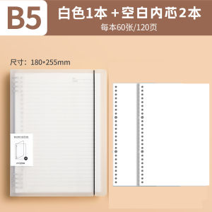 Bút Chì B5 Có Thể Tháo Rời Dày Dung Tích Lớn Dày Trang Trắng Tiếng Anh Trang Lỗi Khóa Sách Lưu Trữ Sách Học Sinh Trung Học