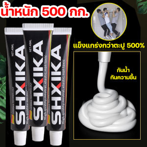 รับน้ำหนักได้ 500 กก กาวติดผนัง แทนเล็บไม่มีรูอีก กาวเชื่อมแห้งทันที กาวกันน้ำ กันซึมกันรั่ว กาวติดผนังปูน กาวตะปูอย่างดี ไม่มีพิษ ทนต่ออู่น้ำ 500 กก รสชาติ