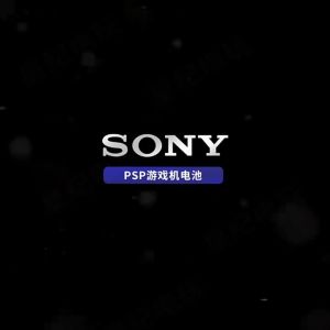 PIN MÁY GAME PSP 1000 2000 3000 DÀNH THAY THẾ CHO MÁY CHƠI GAME PSP 1000 2000 3000