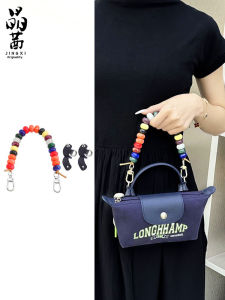JINGQIAN | Colorful Add-on Shoulder Strap Accessories for Mini Bags