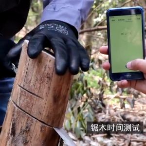 เลื่อยมือนําเข้าจากญี่ปุ่น เลื่อย เลื่อยเหล็ก ใบมีด SK5 มีระบบเซฟตี้ ถอดออกได้ พร้อมปลอกเก็บเลื่อย