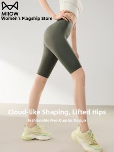 MiiOW | High-Waist Ice-Silk Yoga Shorts Womens Summer Outdoor Wear Sports Bottoms Tight Fit Casual Thin Fabric Butt-Lifting